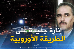 جعفر نعار: ” أرضية تشاكر جاهزة لإحتضان مواجهة الخضر أمام البنين”