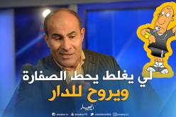 مدوار: “نفس الأسماء التي تقوم بنفس الأخطاء التحكيمية كل أسبوع”