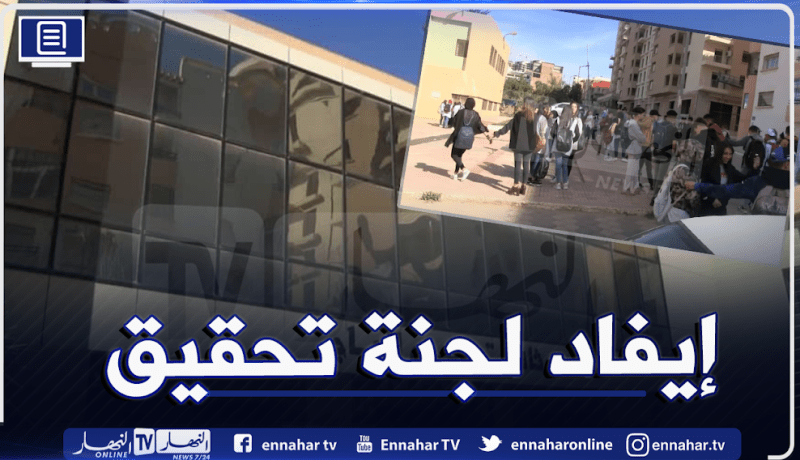 الأولياء أودعوا شكوى.. مدير ثانوية يعتدي بالضرب على تلاميذ القسم النهائي بوهران
