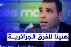 زطشي يهنئ الفرق الجزائرية على التأهل في المنافسات الإفريقية