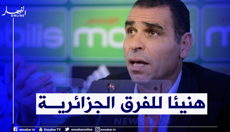 زطشي يهنئ الفرق الجزائرية على التأهل في المنافسات الإفريقية
