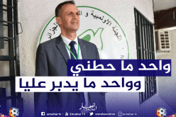حماد : “ماعندي مشكل مع حتى واحد وأتحمل المسؤولية”