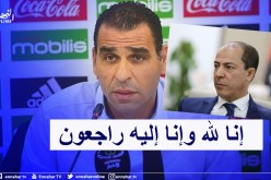الفاف تعزي الإتحاد الليبي لكرة القدم في وفاة جمال الجعفري