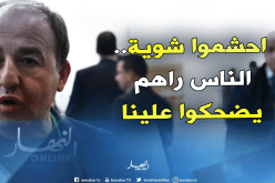 مدان يرد على المنتقدين: “الله يهديهم” !