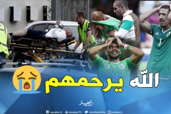لاعبو الخضر يترحمون على ضحايا الهجوم الإرهابي بنيوزلندا