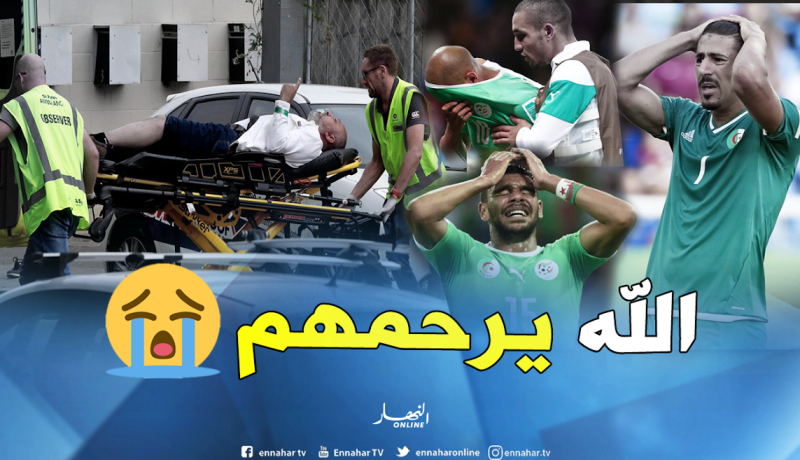 لاعبو الخضر يترحمون على ضحايا الهجوم الإرهابي بنيوزلندا