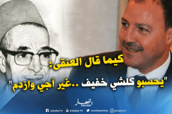 حطاب: ” ماكاش لي مايحبش كأس إفريقيا والتتويج بالنجمة الثانية”