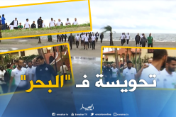 لاعبو الخضر يقومون بجولة إسترخائية بجوار فندق “أوسيون باي”