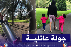 محرز يبتعد عن ضغط مباراة برايتون بجولة عائلية