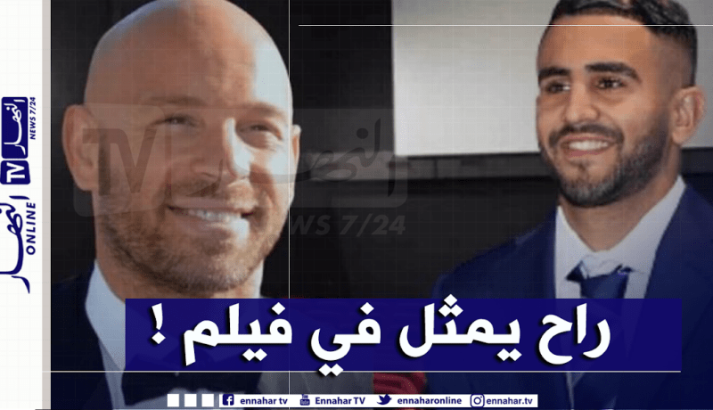 بالفيديو.. محرز يستعد للمشاركة في مسلسل درامي!