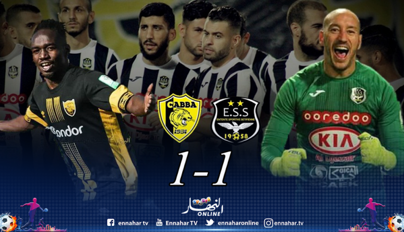 الغربال يعيد أهلي البرج من بعيد والتأهل سيحسم في سطيف