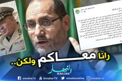 مقري: “سندعم الحوار إذا تمت الإستجابة لمطالب الشعب واستئصال الفساد من جذوره”