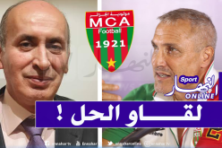 ألماس: ” توصلنا إلى حل لتسوية وضعية كازوني مع المولودية”