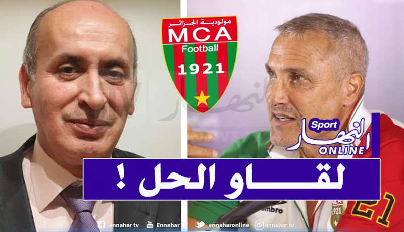 ألماس: ” توصلنا إلى حل لتسوية وضعية كازوني مع المولودية”