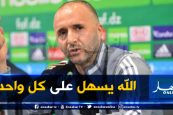 بلماضي يضع النقاط على الحروف مجددا