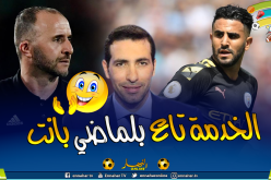 أبو تريكة: “شاهدنا أفضل آداء لمحرز منذ قدومه إلى السيتي”