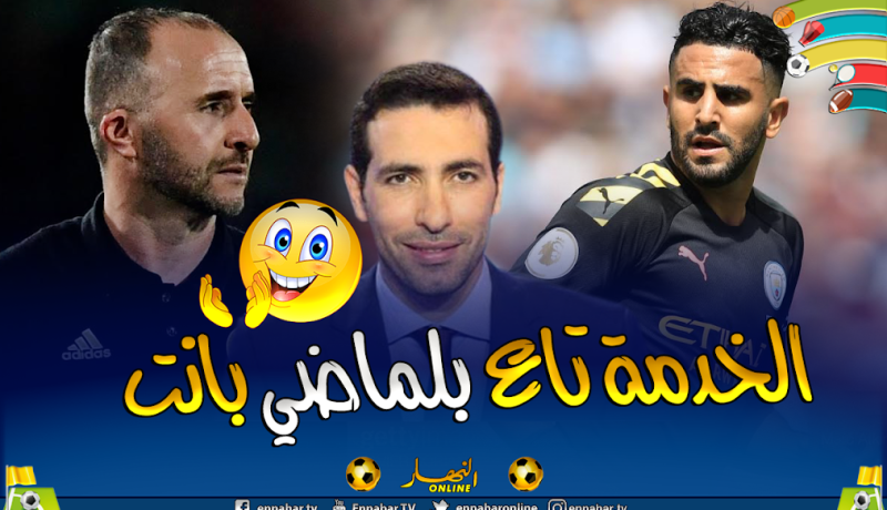 أبو تريكة: “شاهدنا أفضل آداء لمحرز منذ قدومه إلى السيتي”