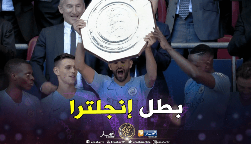 محرز يتوج رسميا ببطولته الثانية في البريمرليغ
