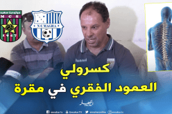 مصطفى سبع: ” عشنا الجحيم في مقرة وتعرضنا للضرب المبرح”