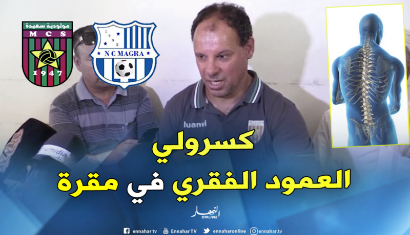 مصطفى سبع: ” عشنا الجحيم في مقرة وتعرضنا للضرب المبرح”