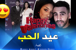 ريتا جوهال تحتفل بعيد الحب رفقة رياض محرز 