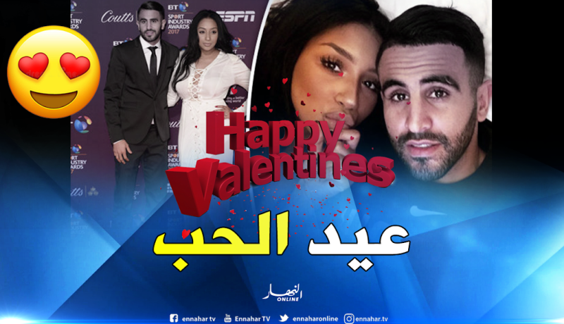 ريتا جوهال تحتفل بعيد الحب رفقة رياض محرز