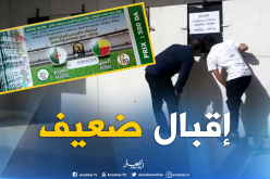 بالفيديو..إقبال ضعيف على تذاكر لقاء الجزائر- البنين