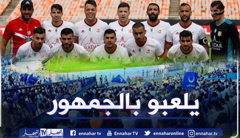 الهلال السوداني يستقبل شباب بلوزداد بحضور الجمهور!