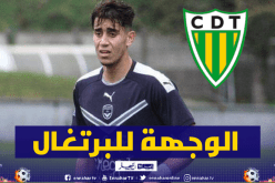 خاسف في البرتغال من أجل ترسيم إلتحاقه بنادي تونديلا