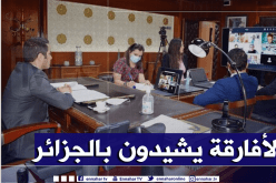 وزراء الشباب والرياضة الأفارقة يشيدون بالتجربة الجزائرية