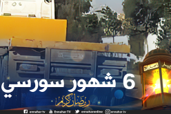 مجلس قضاء العاصمة.. الافراج عن سائق “سيمي” المتسبب في حادث المرور بالمحمدية