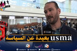 غول يرفض الحديث عن مصادرة إتحاد العاصمة مع ممتلكات حداد !