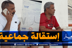 حمليلي يلتحق بزرواطي ويستقيل من رئاسة شبيبة الساورة !
