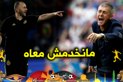 هكذا رفض بلماضي العمل كمساعد لآلكاراز في المنتخب الوطني!