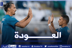 بن ناصر يتحدى ريال مدريد