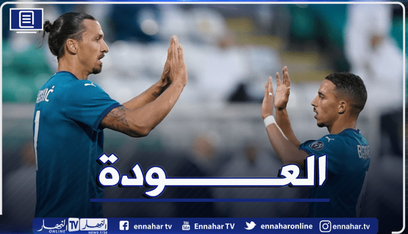 بن ناصر يتحدى ريال مدريد