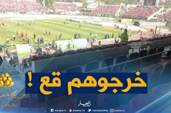 بالصور.. إخلاء المنصة الشرفية لملعب مصطفى تشاكر بسبب أعمال الشغب