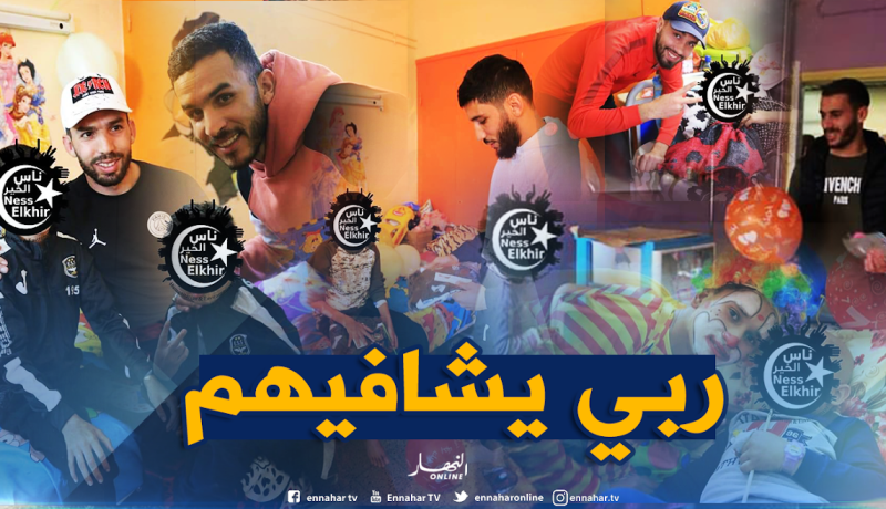 لاعبو وفاق سطيف يزورون مرضى السرطان في يومهم العالمي