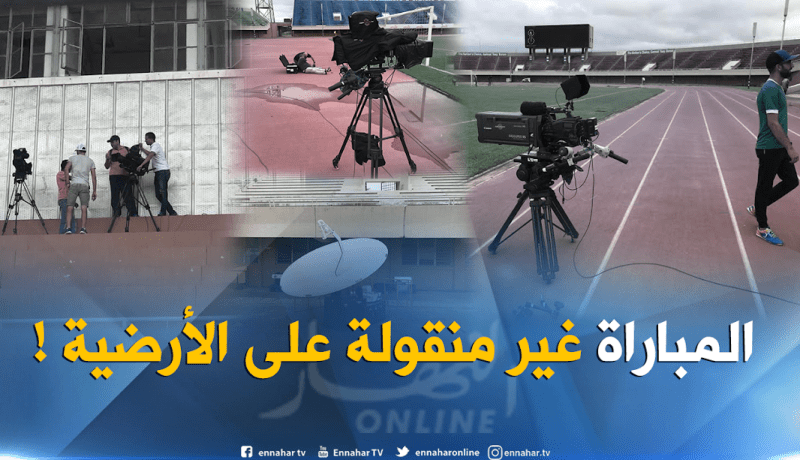 لاغاردار تضع الكاميرات تحسبا لنقل مباراة غامبيا الجزائر