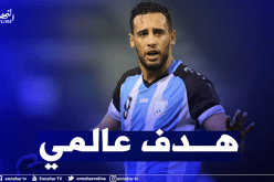 بن يطو يسجل هدفا عالميا ويخسر بثمانية أهداف أمام الدحيل