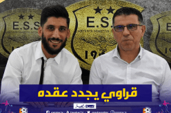 قراوي يجدد عقده لموسمين مع وفاق سطيف