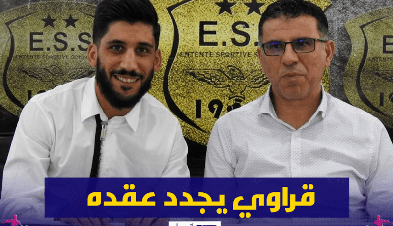 قراوي يجدد عقده لموسمين مع وفاق سطيف