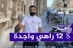 زدادكة يتحصل على جواز سفر جزائري تمهيدا لتمثيل الخضر