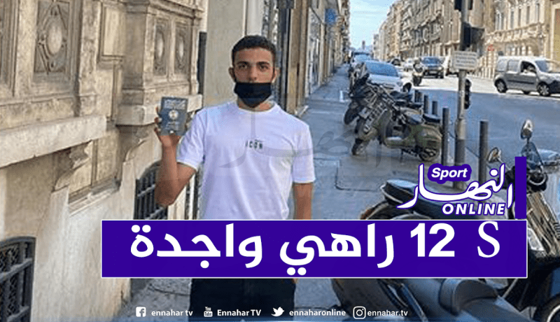 زدادكة يتحصل على جواز سفر جزائري تمهيدا لتمثيل الخضر