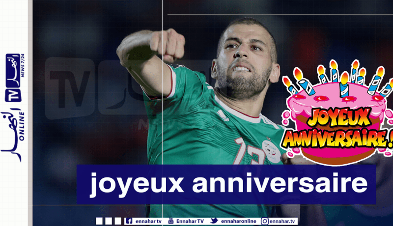 الكاف تحتفل بعيد ميلاد سليماني الـ32