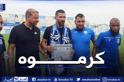 إدارة مقرة تكرم المدير الرياضي لإتحاد العاصمة عنتر يحيى