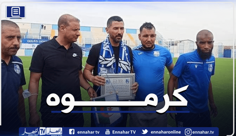 إدارة مقرة تكرم المدير الرياضي لإتحاد العاصمة عنتر يحيى