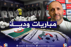 بلماضي يقرر لعب مبارتين وديتين خلال شهر أكتوبر