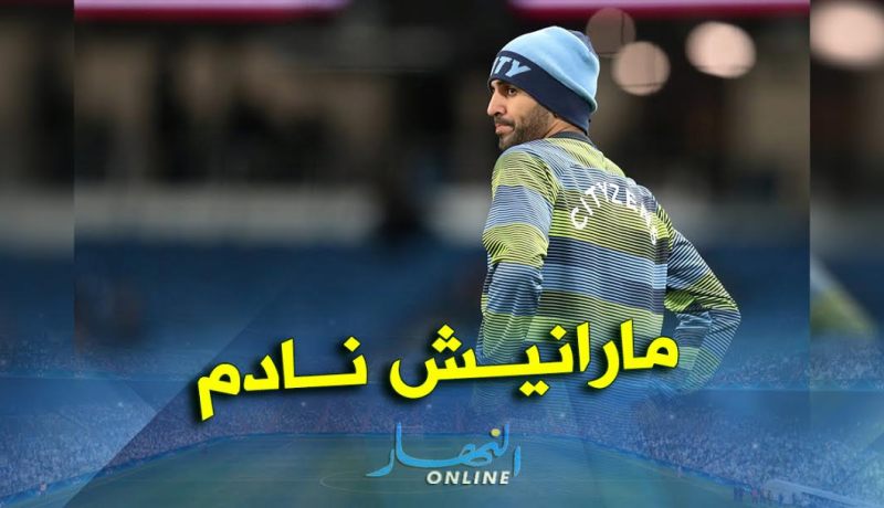 محرز:” خيار السيتي كان الأفضل بالنسبة لي”
