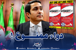 وزارة الشباب والرياضة.. المكمل الغذائي “هيدروكسيكيت” يتسبب بالموت!